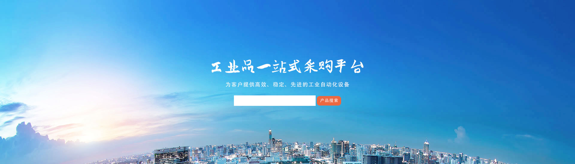 蘇州海納機電設(shè)備有限公司